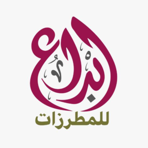 إبداع للمطرزات